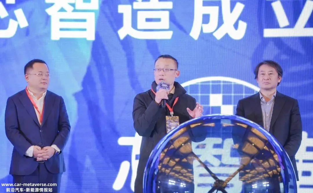核心智库年度会议暨汽车智能发展论坛成功举行