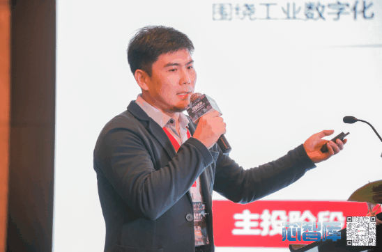 核心智库年度会议暨汽车智能发展论坛成功举行