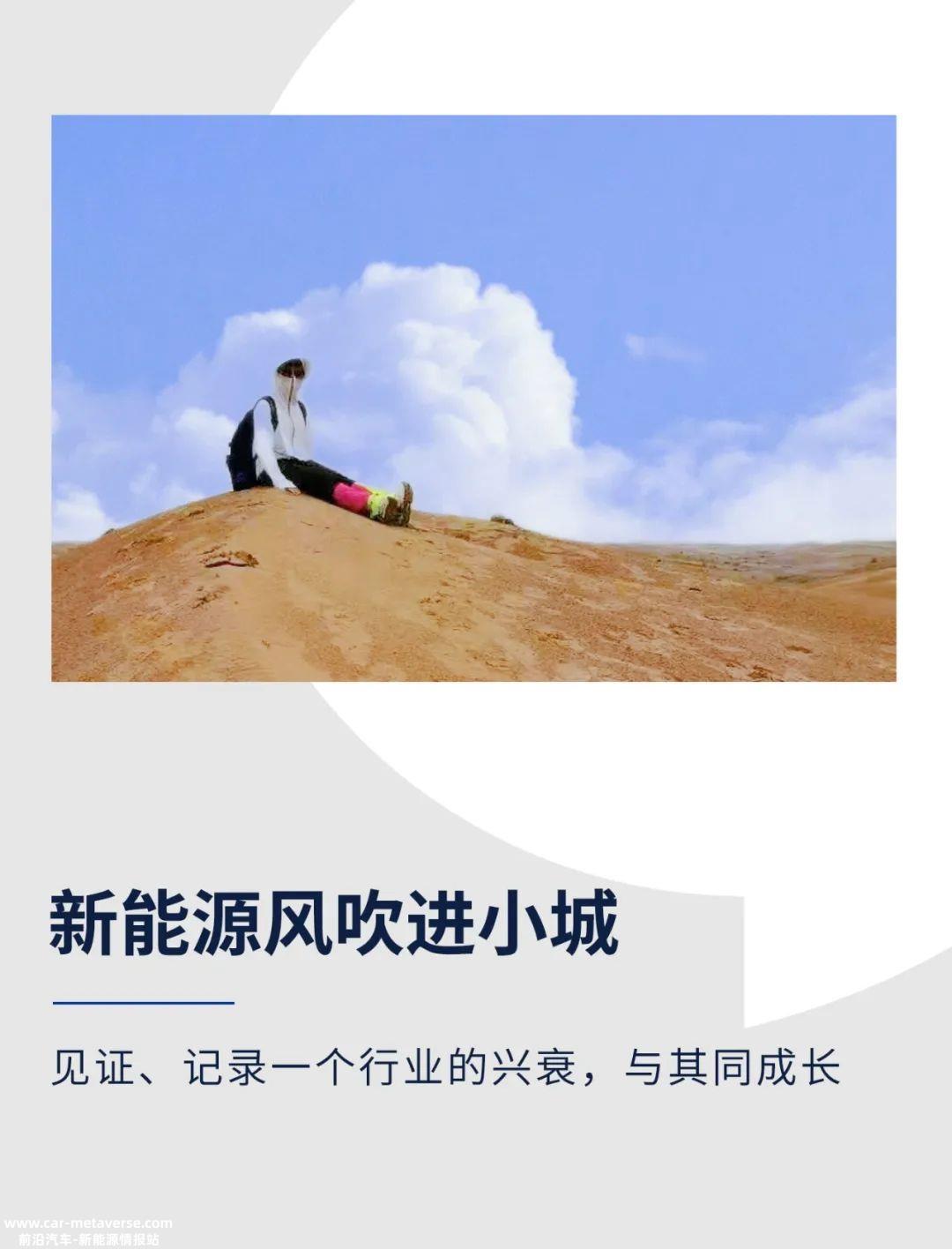 从工作到生活,我越来越真实地感受到国内新能源汽车的崛起