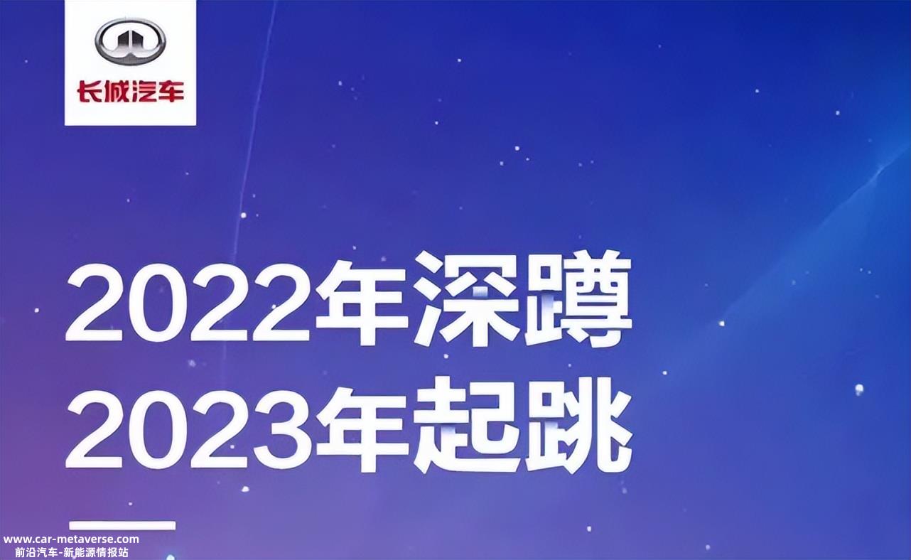 兔年初,为什么大多数汽车公司的增长突然停止?