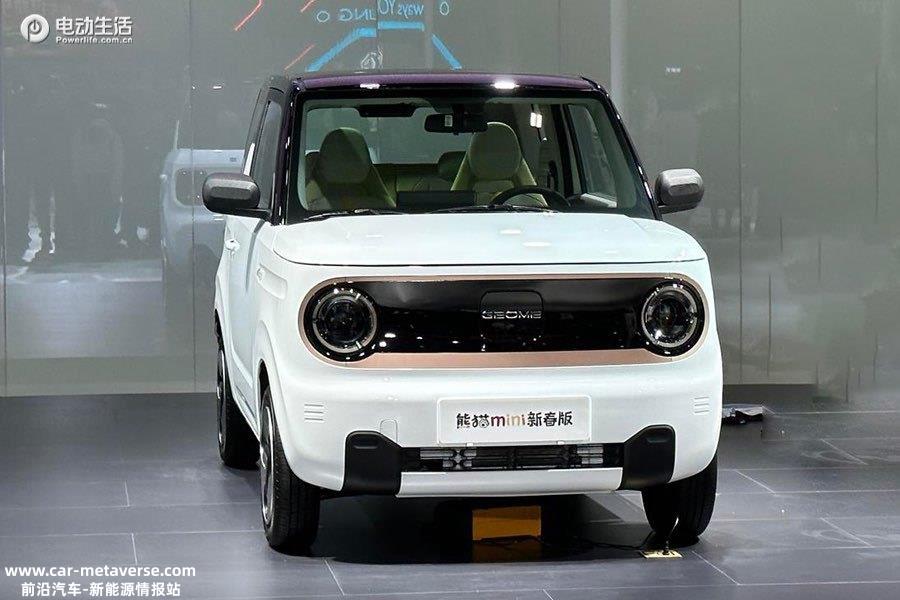 吉利熊猫mini上市3.99万即可认养 最大续航200km/带快充