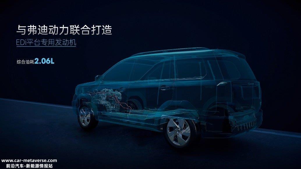长续航增程电动SUV SWM斯威大虎EDi售9.99万元起