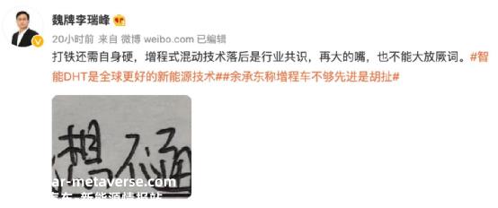 嘴上说不好、钱包却很实诚，增程式车型热销打了谁的脸？