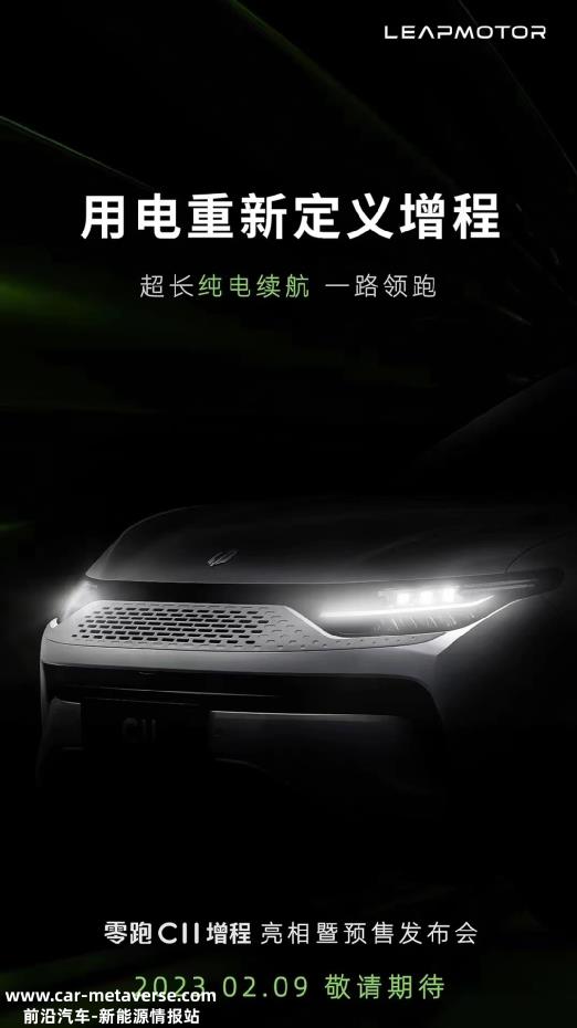 嘴上说不好、钱包却很实诚，增程式车型热销打了谁的脸？