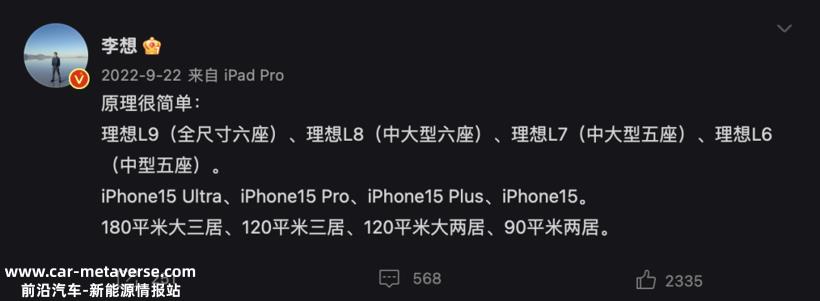 新春随笔：回顾那些2022年的新能源车......