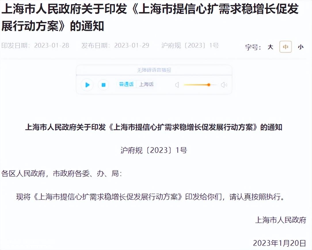 022年新能源销量排名前20的城市贡献接近40%'