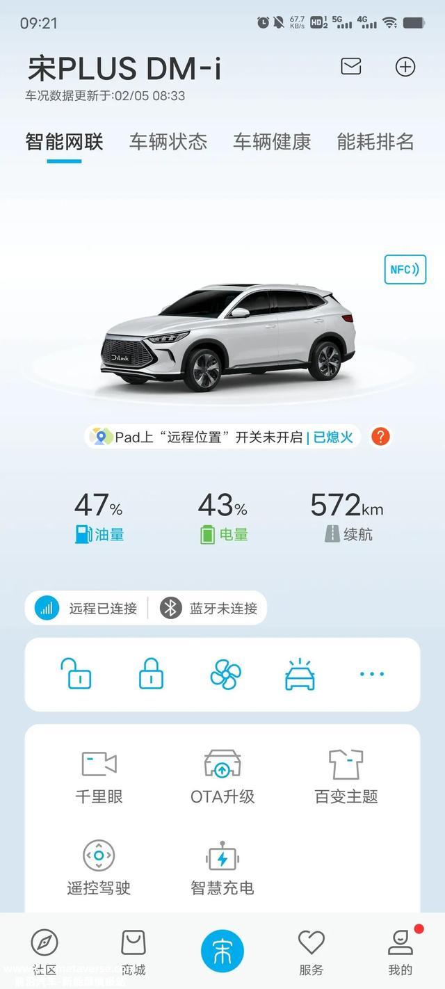 国产车怎么样了？买比亚迪宋半年体验
