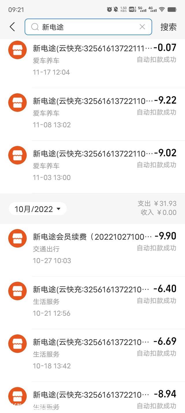 国产车怎么样了？买比亚迪宋半年体验