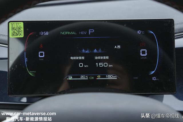 新车 | 比亚迪秦PLUS DM-i 2023 冠军版内饰官图发布，2月10日上市