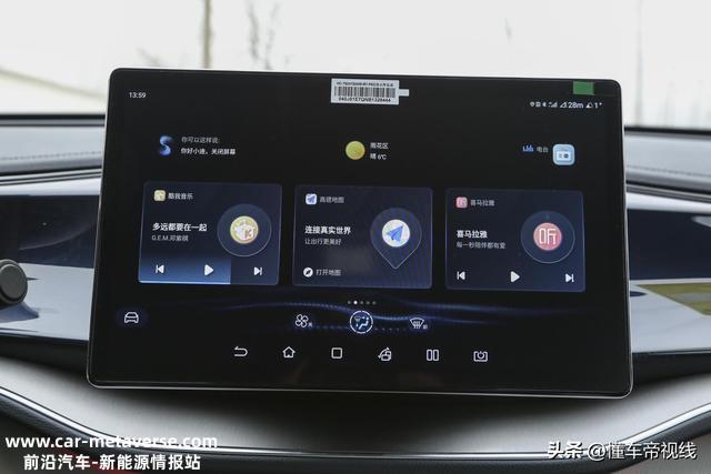 新车 | 比亚迪秦PLUS DM-i 2023 冠军版内饰官图发布，2月10日上市