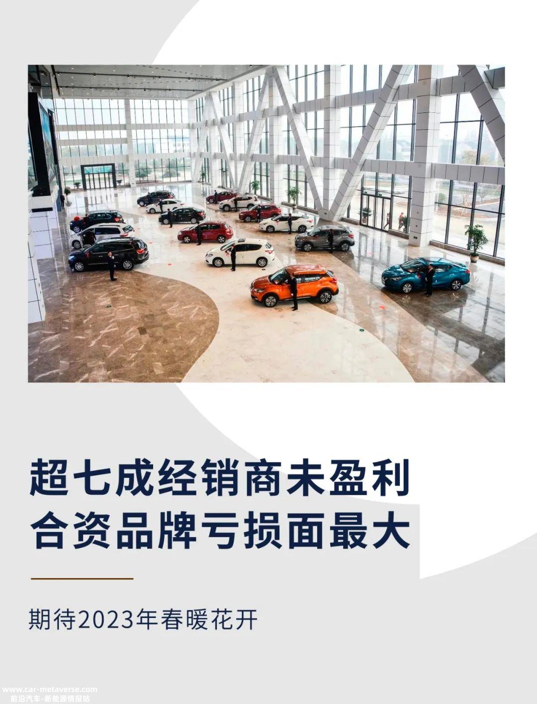 购置税减半政策刺激下半年乘用车市场压力