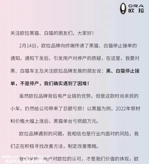 资本市场不再相信“烧钱换量”新能源汽车颠覆传统燃油汽车