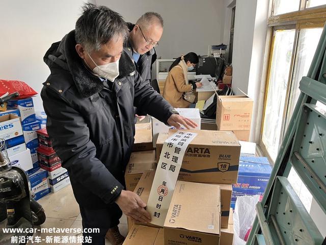 销售“李鬼”蓄电池，市北接到投诉举报后当天迅速查处