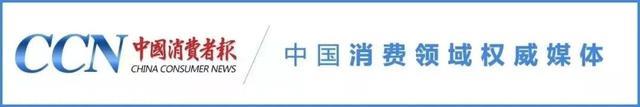 今年我国公共充电桩数量将达277.2万台；“李宁”短羽绒服抽检分歧格