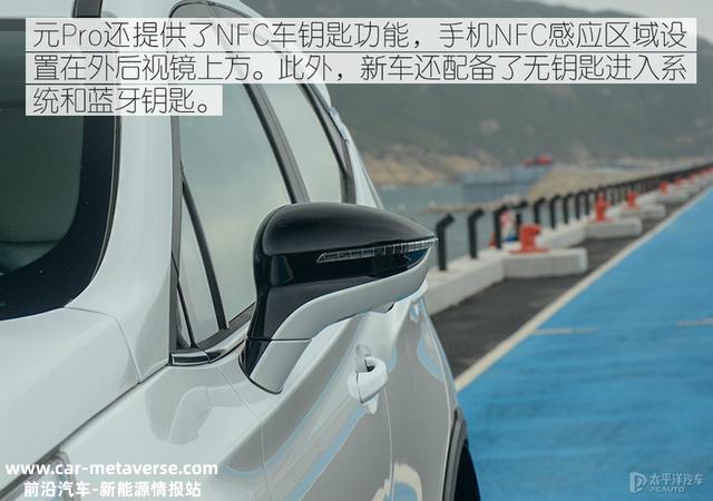 或是小姐姐的最爱 试驾“男友力MAX”比亚迪元Pro