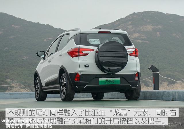 或是小姐姐的最爱 试驾“男友力MAX”比亚迪元Pro