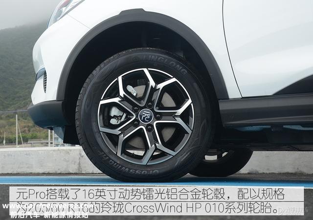 或是小姐姐的最爱 试驾“男友力MAX”比亚迪元Pro