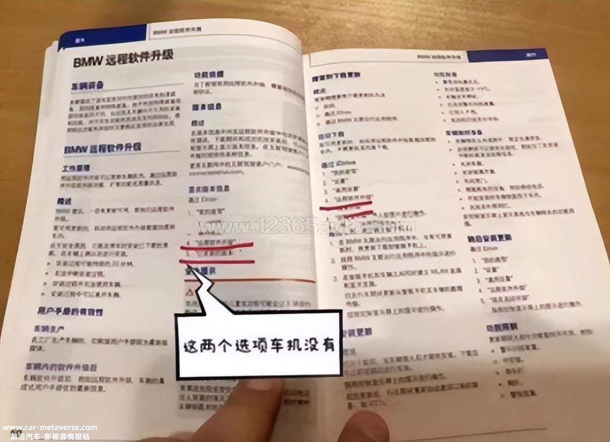 华晨宝马召回部分5系,厂家和经销商反复上投诉榜,互相踢皮球?