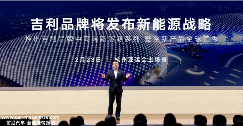 吉利的新能源和智能实力和技术如何?