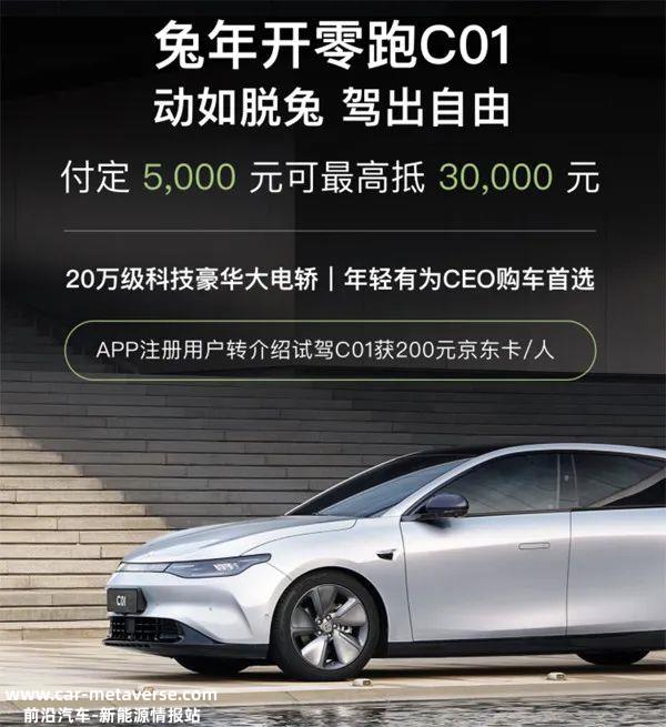 降价后,广丰bZ4X冲击了更大的市场?