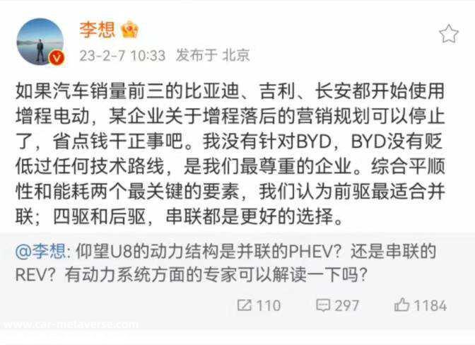 前脚理想L7落地,后脚零跑C11增程版强势攻击