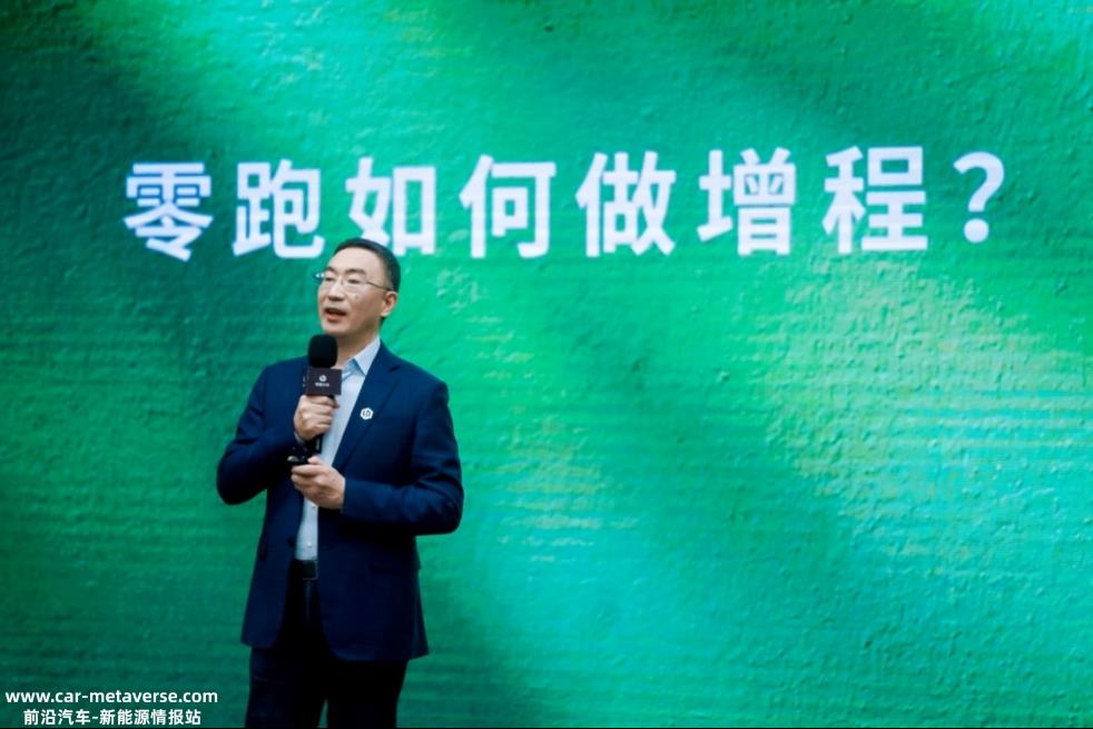 前脚理想L7落地,后脚零跑C11增程版强势攻击