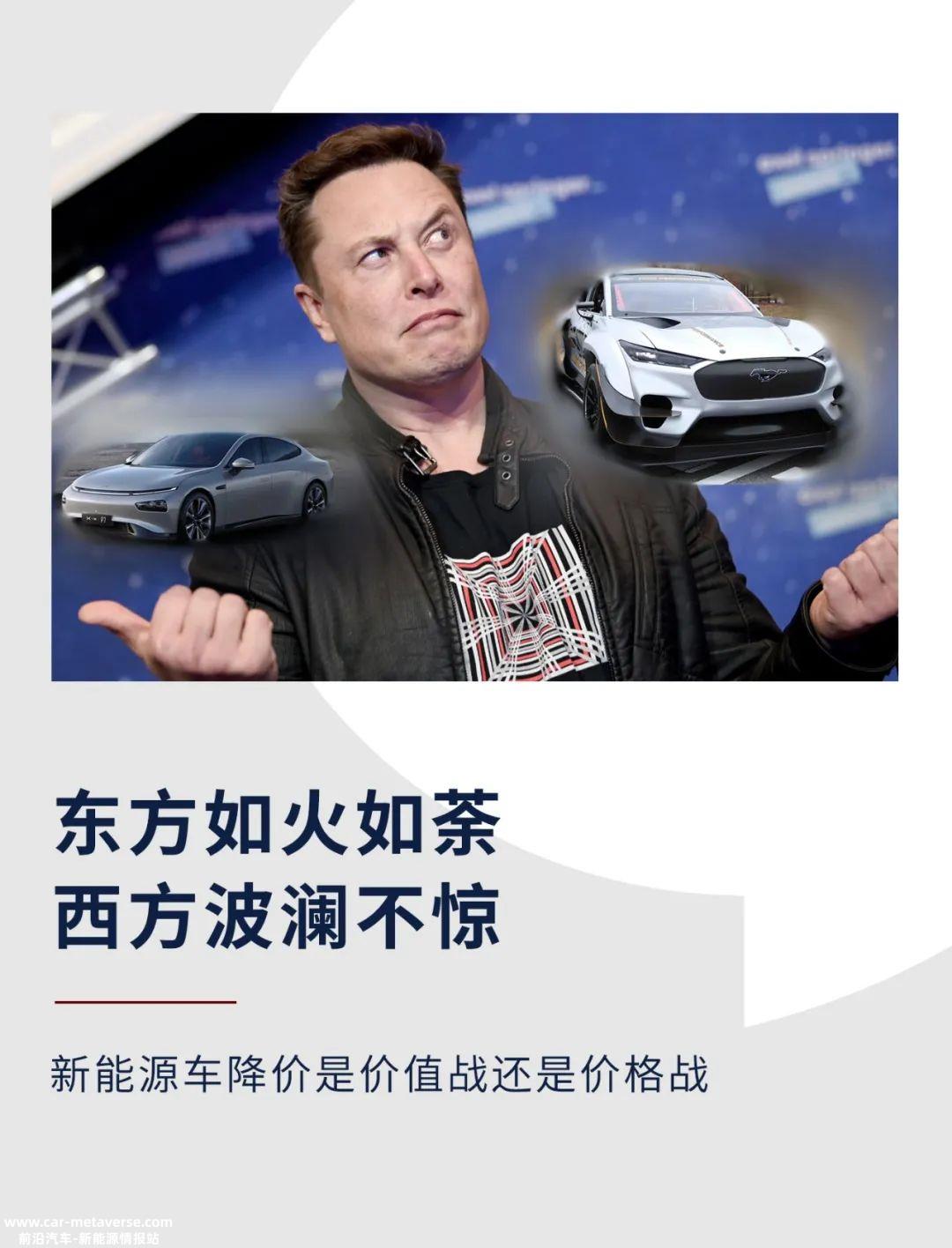 东方如火如荼，西方波澜不惊