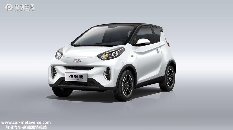售价6.99万元起！2023款奇瑞小蚂蚁官宣上市