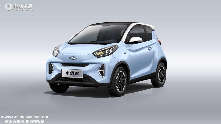 售价6.99万元起！2023款奇瑞小蚂蚁官宣上市