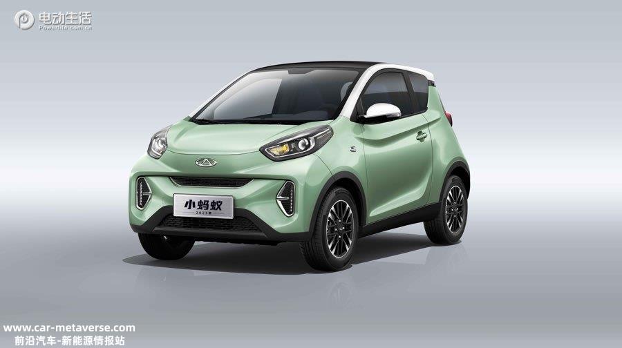 售价6.99万元起！2023款奇瑞小蚂蚁官宣上市