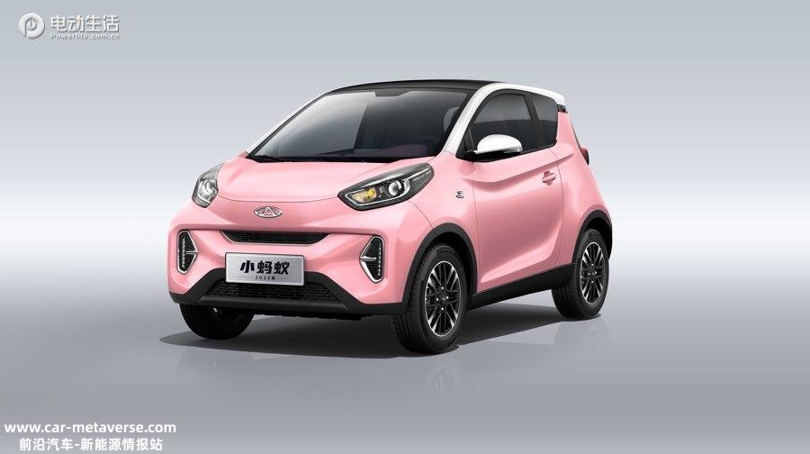 售价6.99万元起！2023款奇瑞小蚂蚁官宣上市