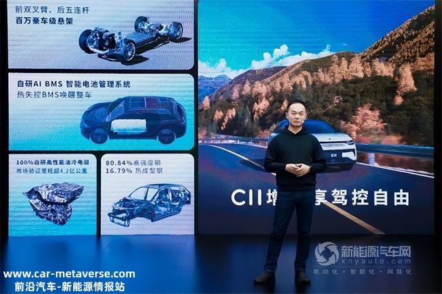 零跑C11增程15.98万起开启预售，它的对手会是谁?