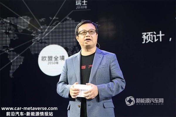 电咖汽车完成25亿元Pre-A轮融资 将推出纯电动SUV