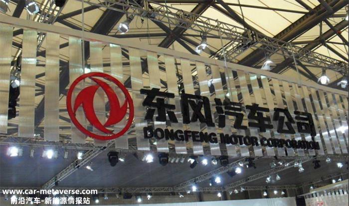 东风股份拟投资20亿元新能源隔膜等综合材料生产研发项目