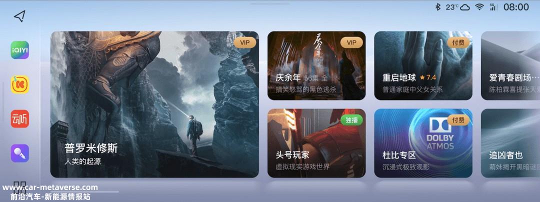 岚图FREE OTA 3.0版本发布 含灵动岛功能、导航体验升级等