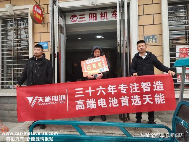 终端为王的时代，天能电池赋能一线！彰显行业龙头担任