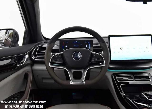 比亚迪秦PLUS DM-i 2023冠军版正式上市