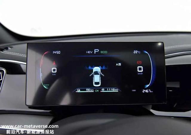 比亚迪秦PLUS DM-i 2023冠军版正式上市