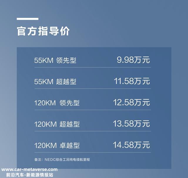 比亚迪秦2023款上市，9.98万价格屠夫，把合资品牌逼上死路
