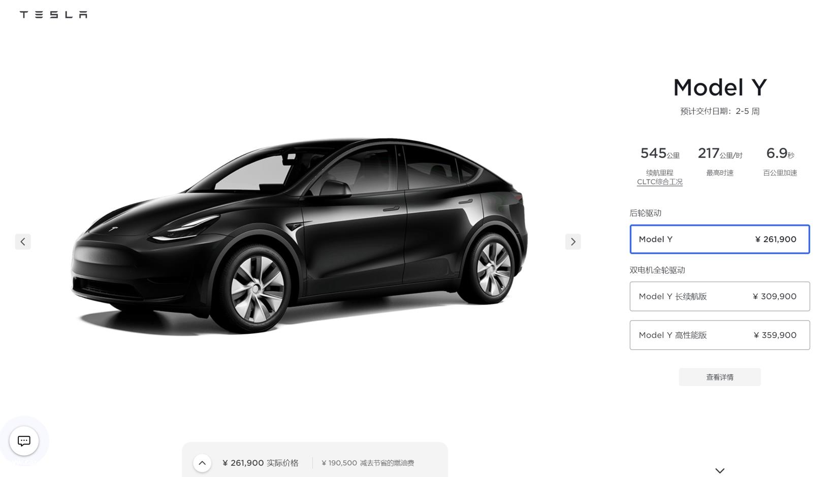 E周看点丨理想L7上市；特斯拉国产Model Y涨价