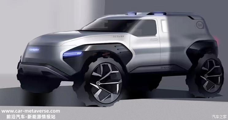 推硬派电动SUV 奇瑞新能源新品牌揭秘