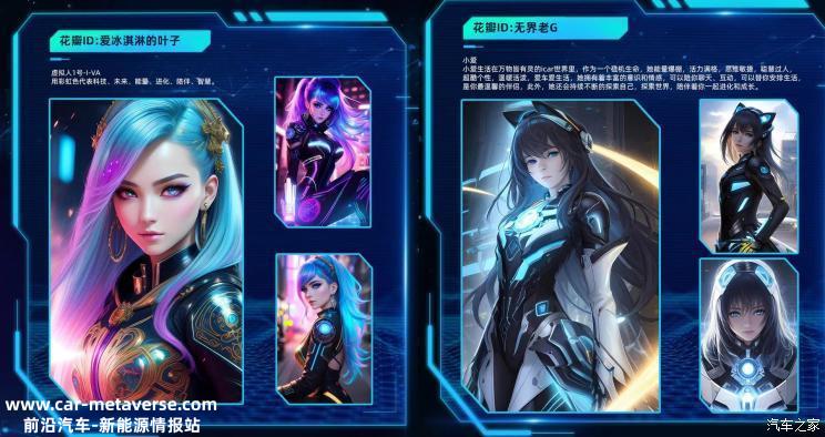 推硬派电动SUV 奇瑞新能源新品牌揭秘