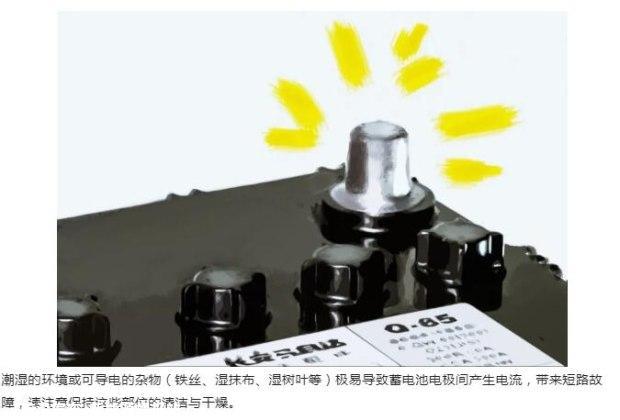 M-TIPS 拒绝低电量 蓄电池这样养护