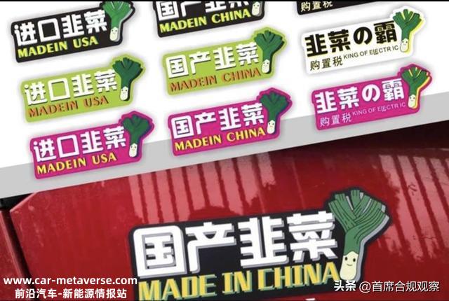 加量不加价，比亚迪秦plus出新款被指割韭菜
