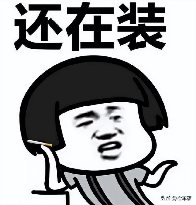19万买辆二手比亚迪唐EV，检车师傅：我感觉你在欺侮我的智商