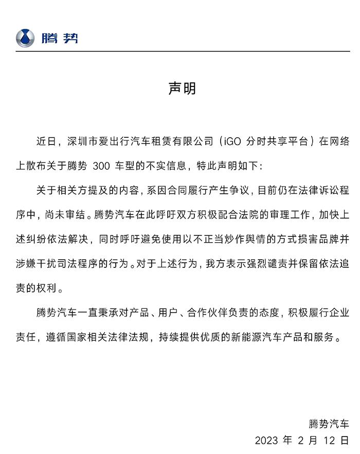 FF将是最新的FF91 Futurist准量产车运到中国
