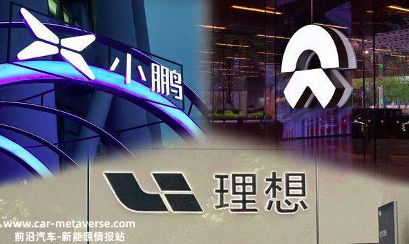 新势力仅靠“快”就跑赢传统汽车公司吗?