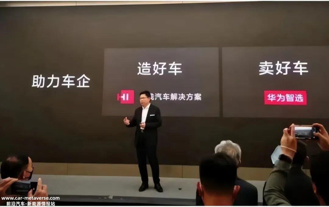 恐怕问界年销量30万辆的目标会越来越难
