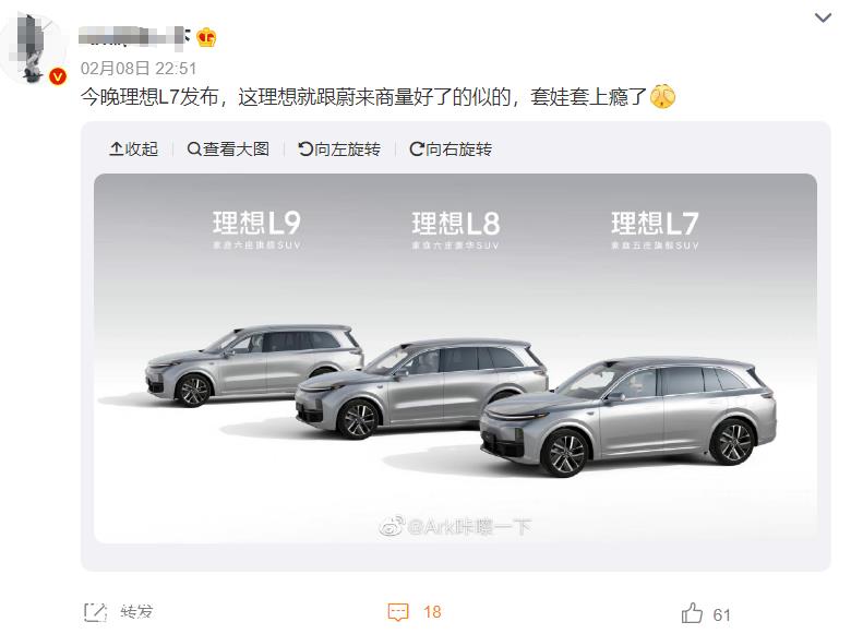 023年被视为“行业大洗牌”,理想又该何去何从?'