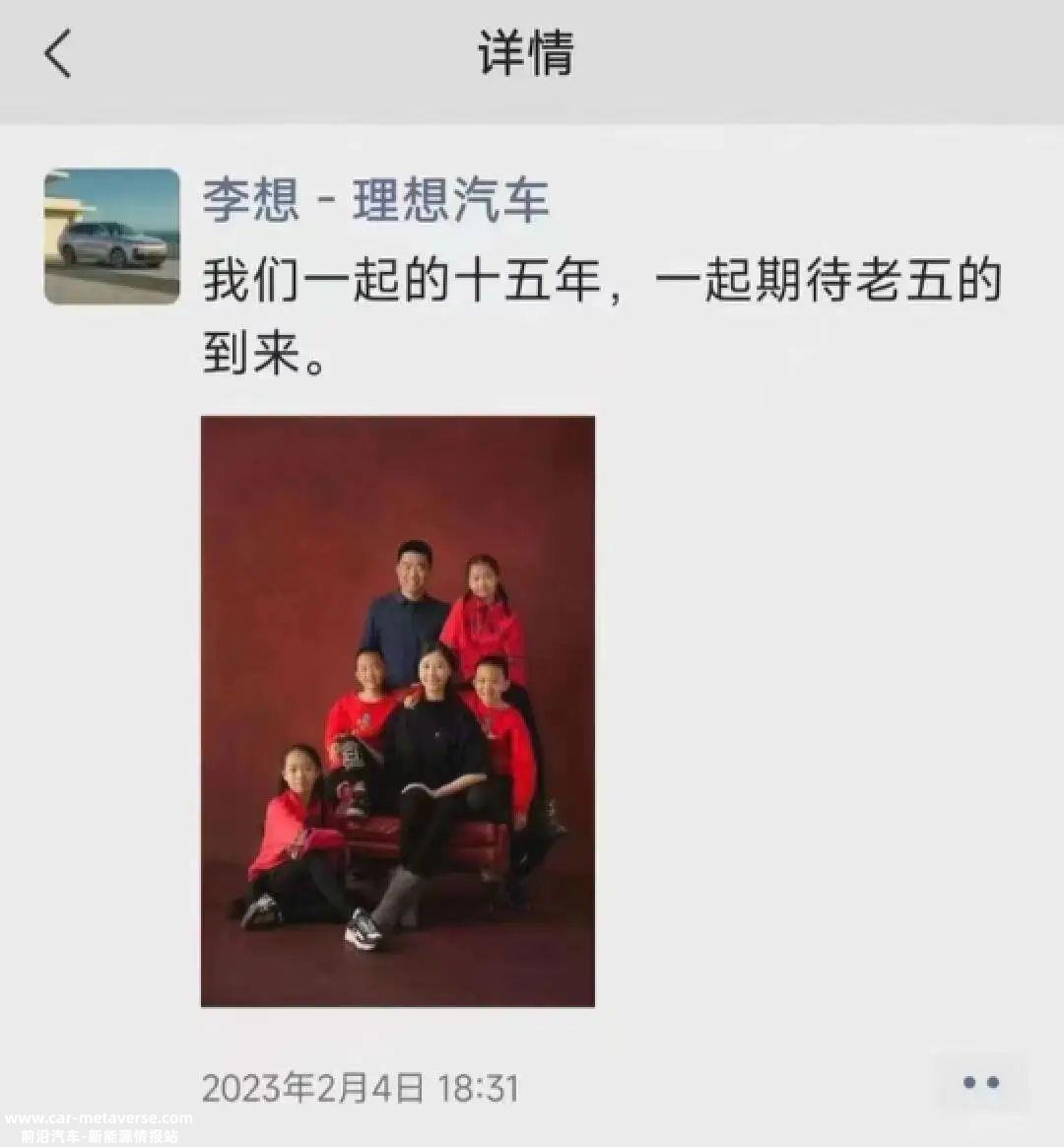 023年被视为“行业大洗牌”,理想又该何去何从?'